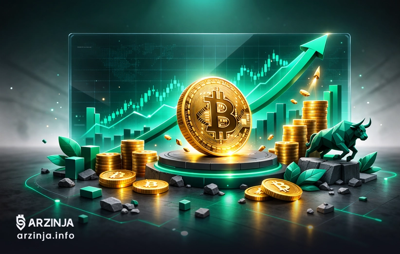 بیت‌کوین ۱۲۲ هزار دلار: صعود قریب‌الوقوع؟