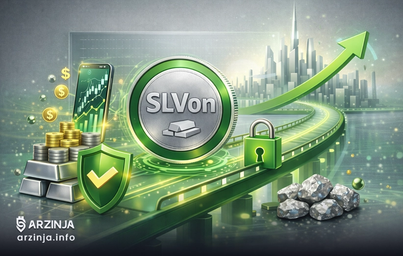 جمع‌بندی: SLVon، پلی هوشمند به آینده سرمایه‌گذاری در نقره