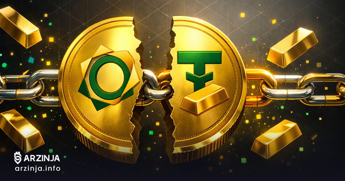 توکن طلا PAXG و XAUt - سرمایهگذاری در طلای دیجیتال