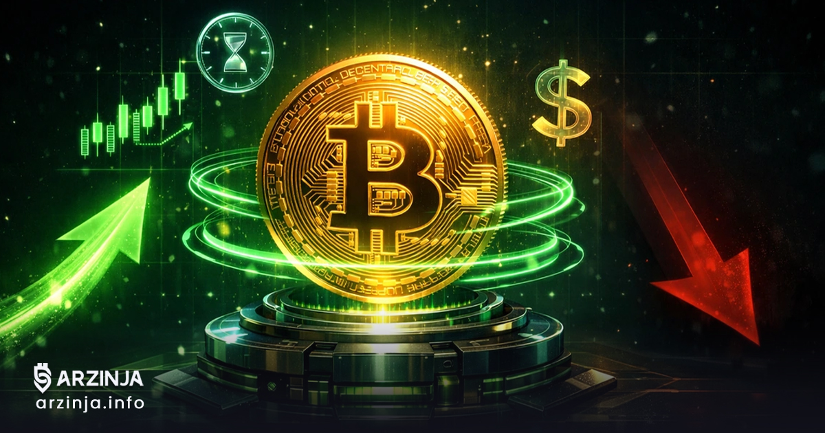 تحلیل بیت کوین ۹ فروردین ۱۴۰۵