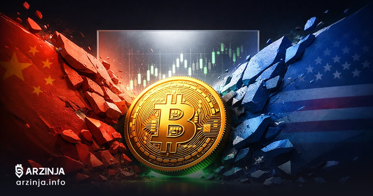 تأثیر جنگ تعرفه‌ها بر بیت کوین