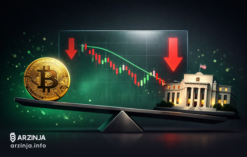واکنش بازار رمزارز نسبت به سقوط بیت کوین و تصمیم فدرال رزرو