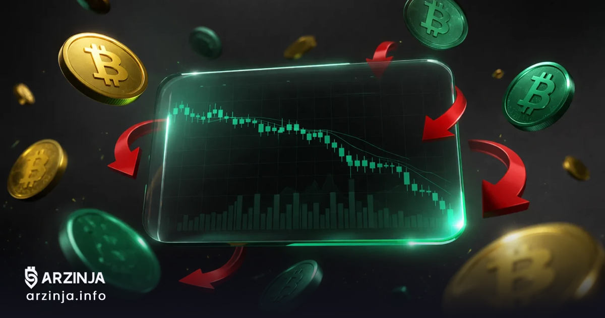 افت قیمت بیت کوین ۲۶ درصد در سال ۲۰۲۶
