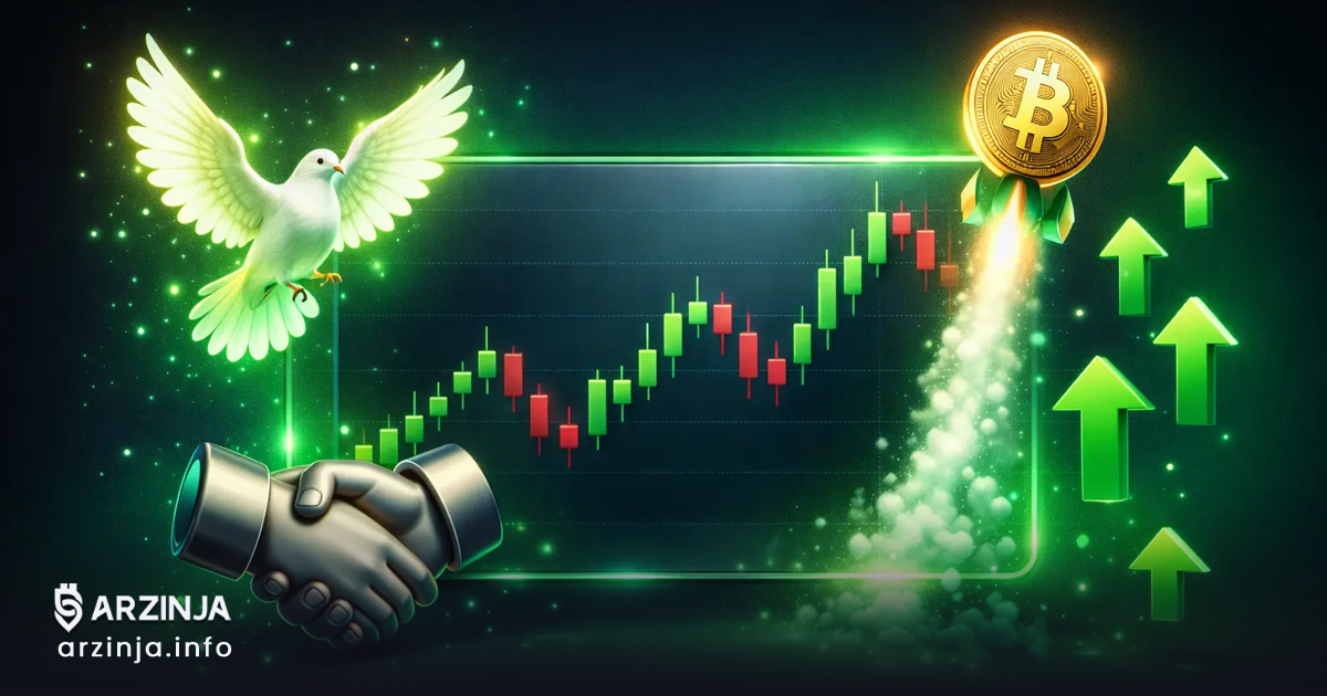 آتش‌بس ایالات متحده و ج.ا و بیت کوین (BTC)