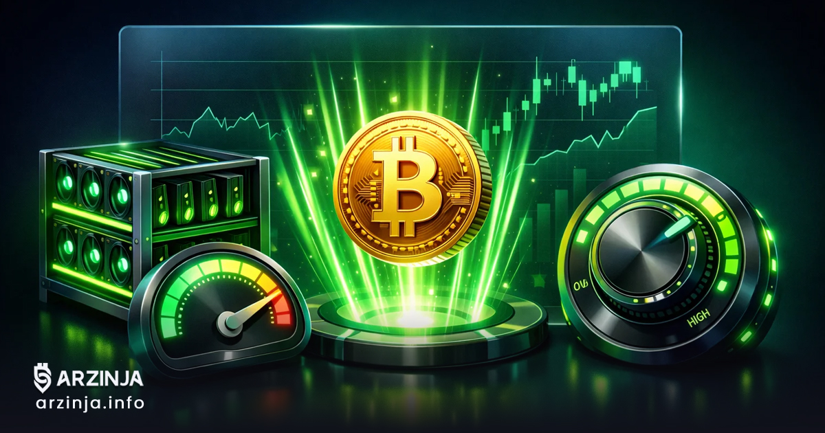 هش ریت چیست؟