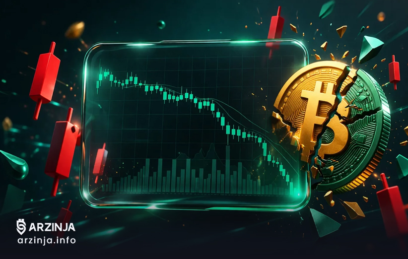 بیت کوین ۴۷ درصد زیر اوج تاریخی در بازار نزولی ۲۰۲۶