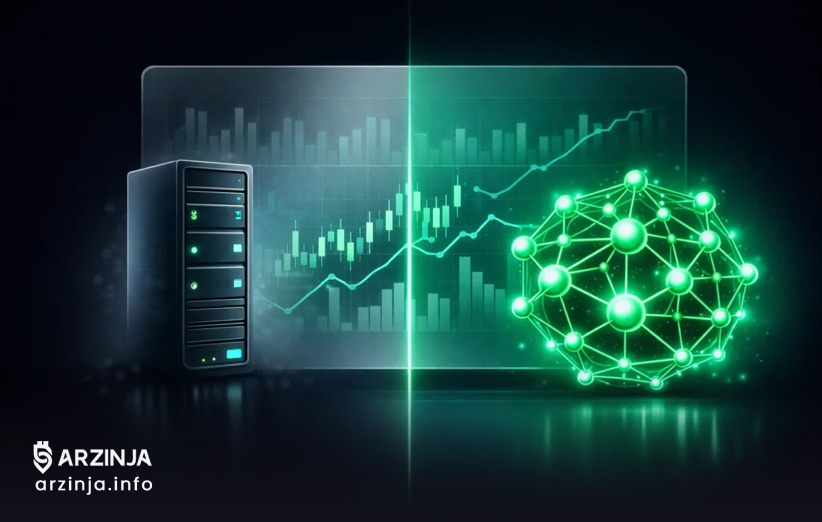 dApp در مقابل اپ معمولی