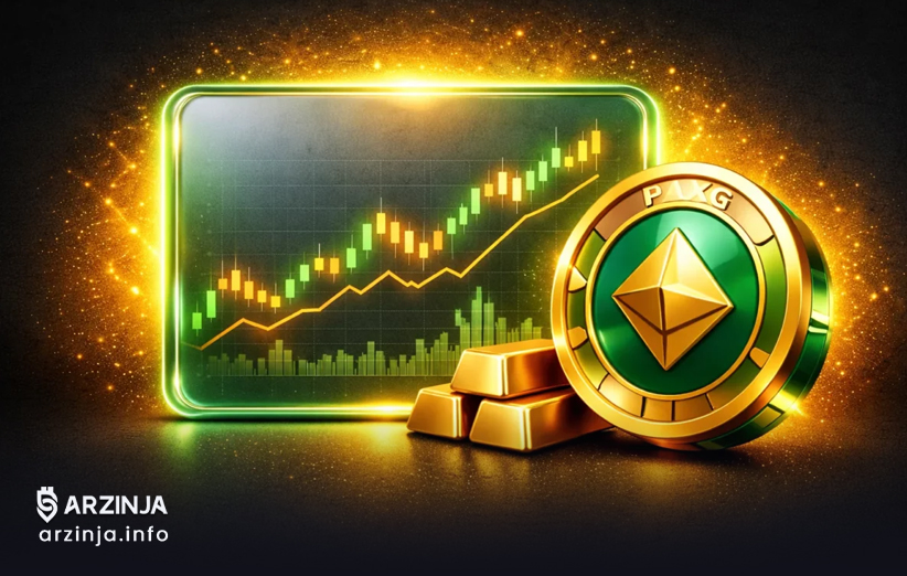 توکن PAX Gold خرید طلای دیجیتال در بستر بلاکچین