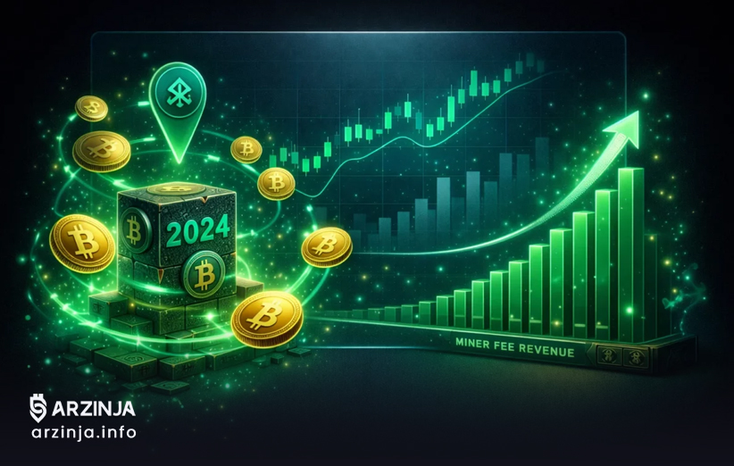 آینده Runes و توکن‌سازی روی بیت ‌کوین